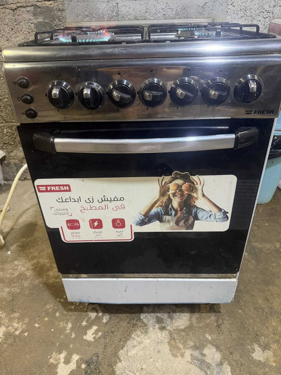طباخ فريش للبيع ب100


**إذا كنت صاحب هذا الإعلان وتريد حذفه لأي سبب، رجاءا أرسل رسالة إلى الدعم الفني**
