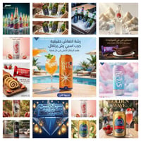 يسر شركة سما جوهرة العراق أن تقدم لكم تشكيلتها المميزة من المشروبات ال...