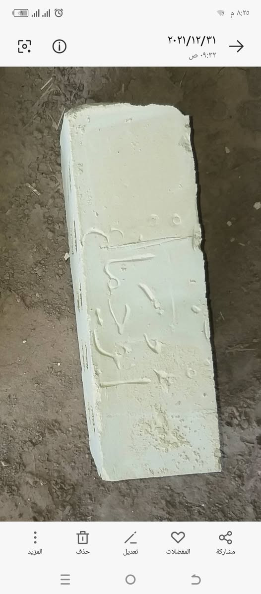 السَـِْ♡̨̐ـِْلامَ علـِْ♡̨̐ـِْيگمَ للبيع اجود
#الطابوك_الجمهوري من انتاج معامل النهروان
افضل انواع الطابوك الجمهوري وبسعار تنافسية وبأنسب الاسعار 💸💰
لا تدور ولا تتعب اتصل ونجيبلك للبيت 🚛‎
#دعم_المنتج_الوطني
للحجز او الاستفسار يرجى مراسلة على الخاص
او الاتصال مباشرة على الارقام التالية: 👇
‏ #***********

ملاحضة// ‎نسبة املاح10‎%‎100 طابوكة داخلة فحص مختبري ‎
عدد مضبوط بل حمل وزياده بل حمولات 👍‎
الطابوكة قالب #كبير وقياس واحد 🔜‎

الطابوك خاضع للفحص✅ ‎

توصيل الى المحافضات الاتيه فقط👇‎
التوصيل خلال24 ساعه تجهيز ليلا ونهارآ ‎
بغداد واطراف بغداد 
ديالى 
كربلاء‎
الحلة
الفلوجة

‏‎
للحجز والاستفسار التواصل عالرقم 
‏‎ 👍وتساب 
‏‎لسنا الوحيدين لكنناء الافضل👍
*********** او ***********
