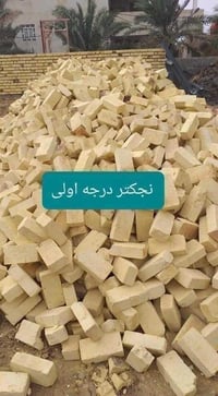 طابوك • ٨٠٠٠طابوكه • انجكتر