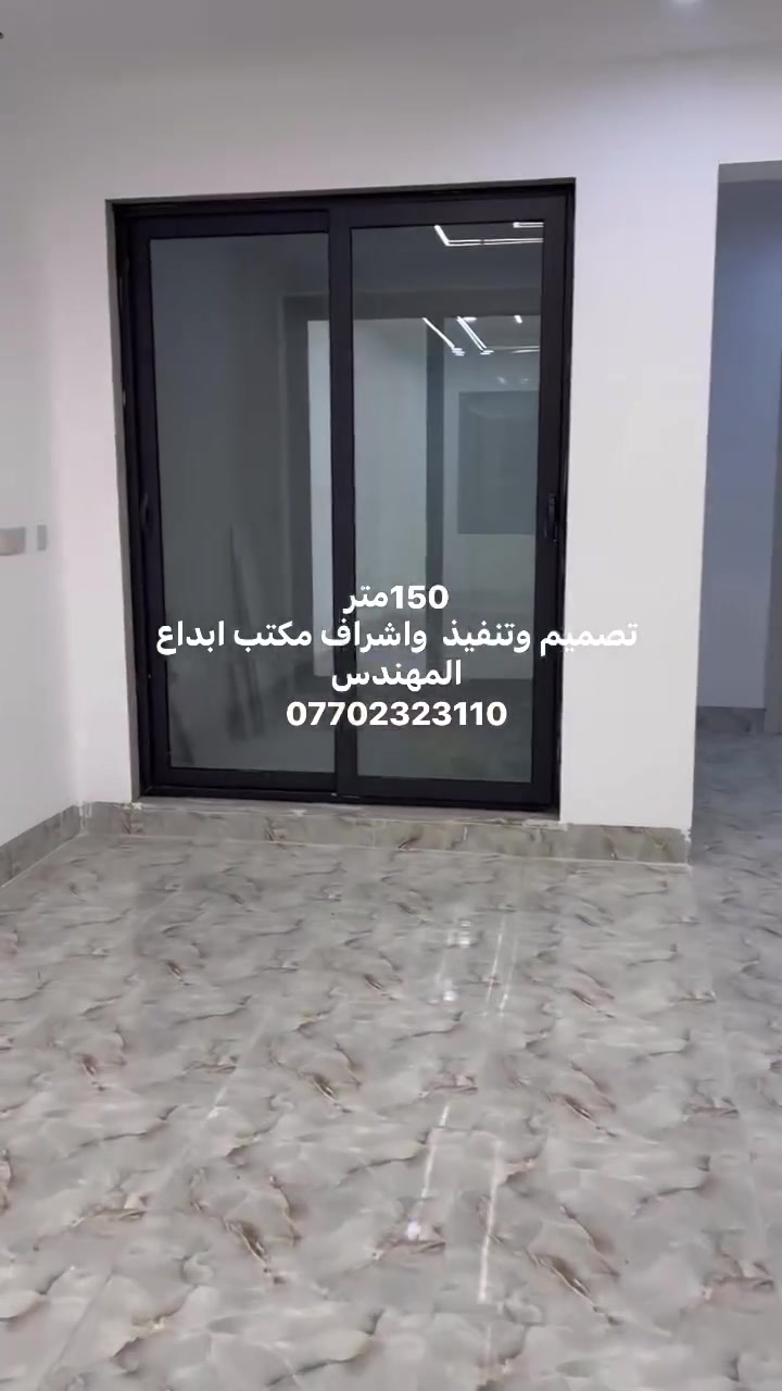 بيت 150متر للبيع في منطقه الواسطي مقابيل مول حاج زياد
بناء حديث زيرو غير مسكون

واجهة 7.5 متر نزال 20

نظام دكت 

سقوف مغربيه

شبابيك المنيوم تركي دبل جام

الفرع الي موجود بي البيت على شكل حرف T

للاستفسار الاتصال على الرقم

***********

واتساب او رصيد

غير متواجد على الفيس
