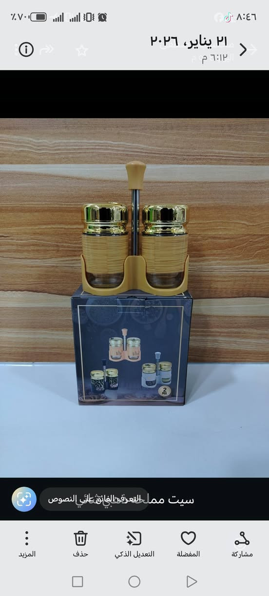 عرض خاص يوجد توصيل مجاني *********** وتساب جمله فقط
