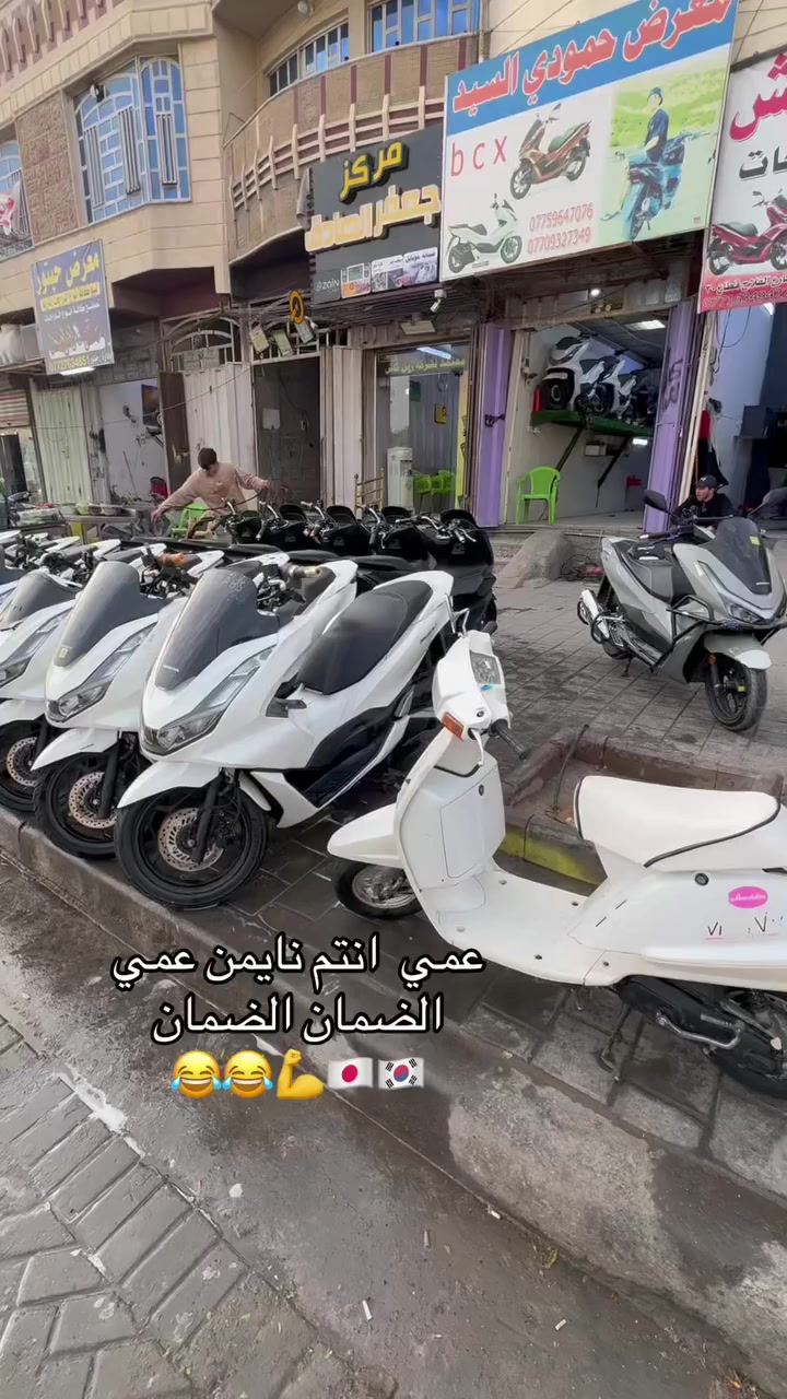 عمي الضمان الضمان 🇯🇵🇰🇷💪💪💪


**إذا كنت صاحب هذا الإعلان وتريد حذفه لأي سبب، رجاءا أرسل رسالة إلى الدعم الفني**