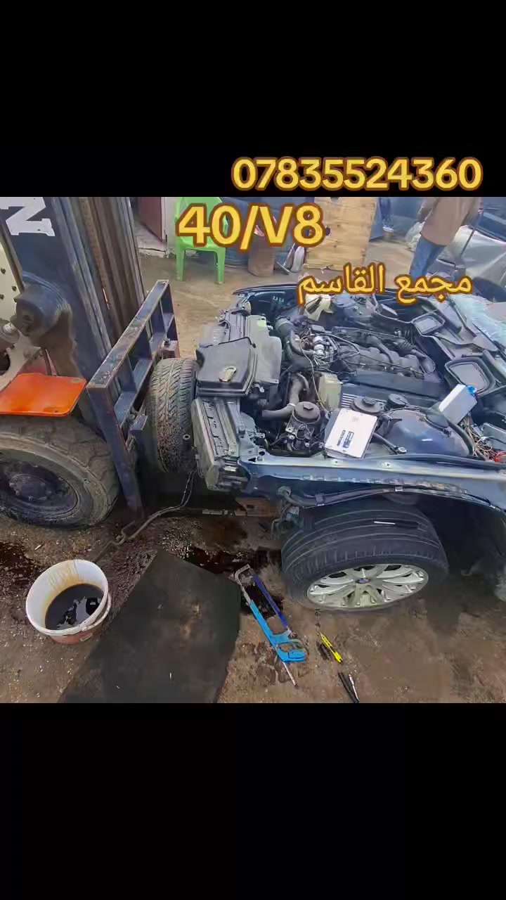 مجمع القاسم
مكاين 35//40

ياباني 

***********

