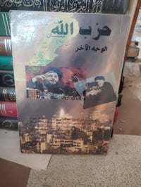 سعر الكتاب الواحد ب 5 الاف للتواصل معنا واتساب تلي فيس 07803615986