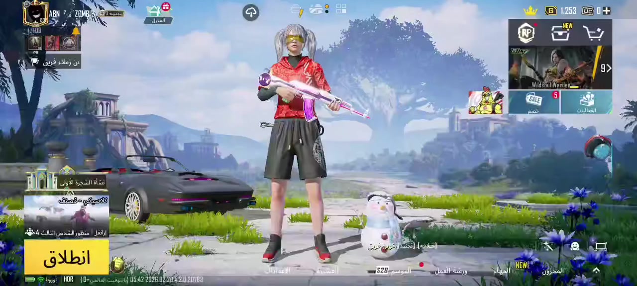 مقابل حساب بيه امفور السحليه


**إذا كنت صاحب هذا الإعلان وتريد حذفه لأي سبب، رجاءا أرسل رسالة إلى الدعم الفني**