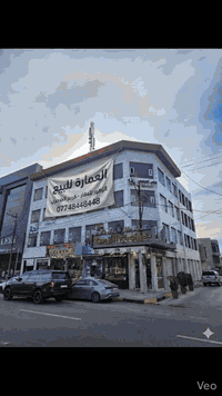 قرب مجسر الزهور • ٤٢٨م • مجمع طبي