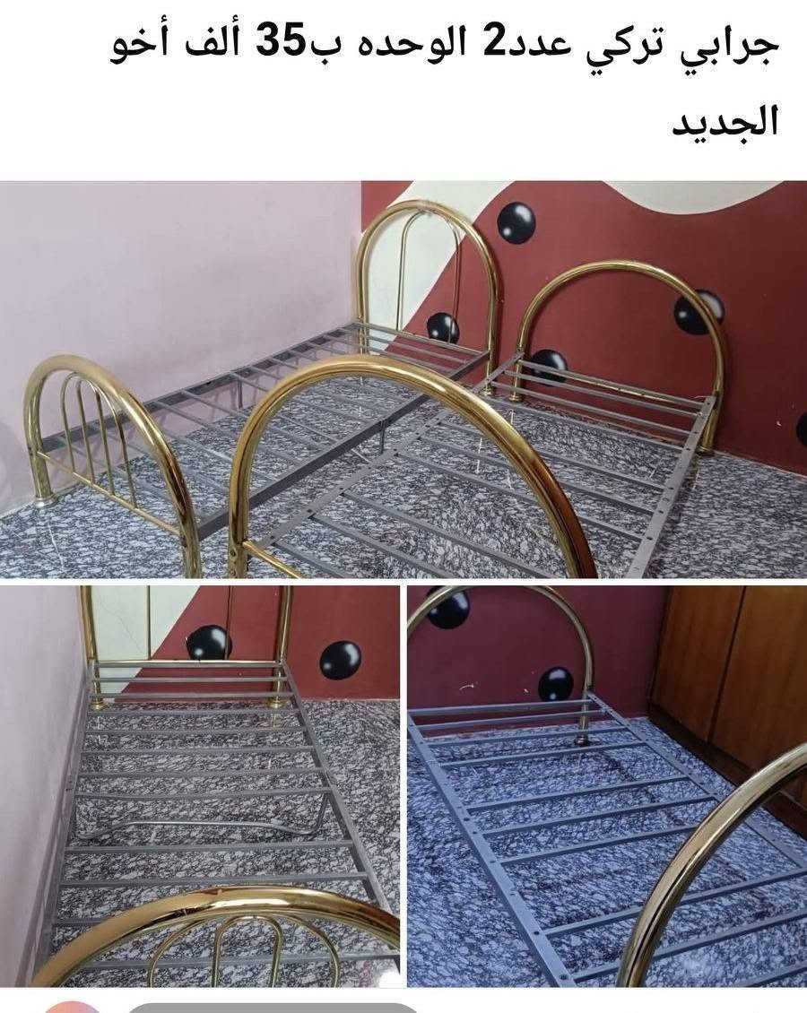 سلام عليكم غراض البيع كاونتر و كنتور وجرابي حديد كلمن وسعره العنون سكلات


**إذا كنت صاحب هذا الإعلان وتريد حذفه لأي سبب، رجاءا أرسل رسالة إلى الدعم الفني**