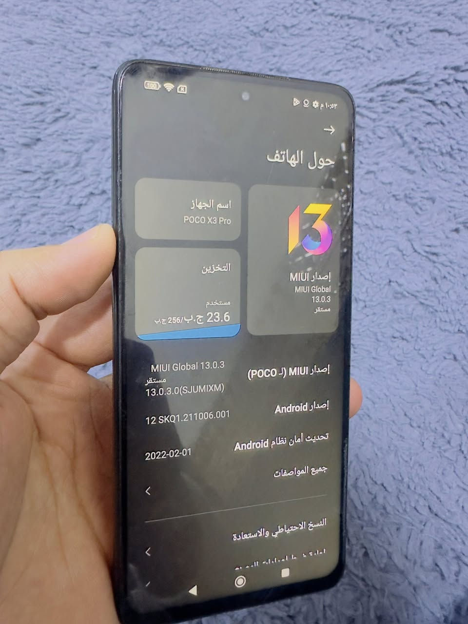 شاومي بوكو x3 برو ذاكرة 256 شاشة ١٢٠فريم 
كلة  ع بلاد مامفتوح مابي عيب بشرط ١٢٠ الف 
*********** 
***********
