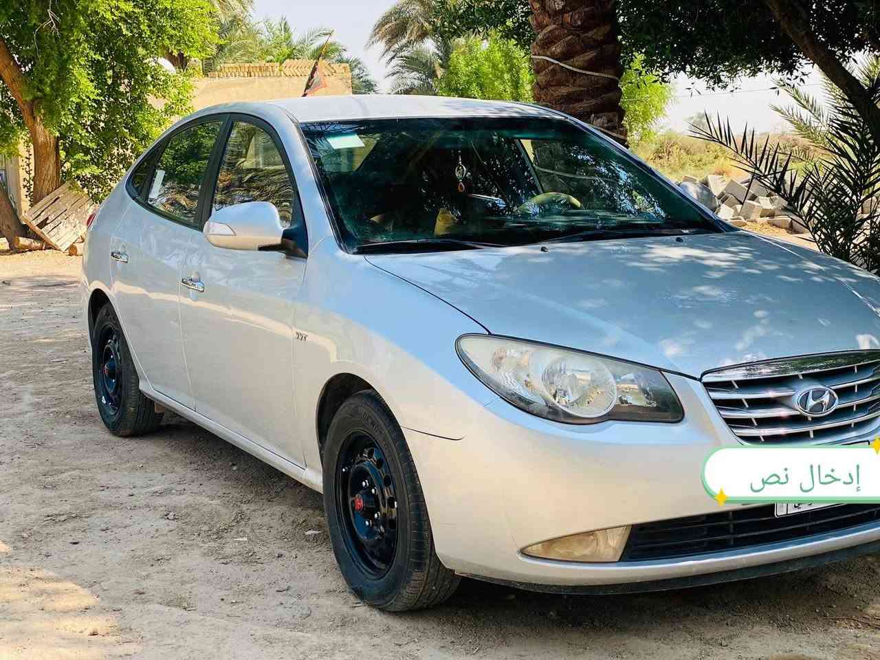 اسلام عليكم
النترا افانتي  صابونه وارد خليجي  
#ادوات_ادوات_
#كصه_جنطه_شغل_باجات_درجة_اولئ
دخول جديد بعده بريحة الشركه
 بيه رقم بغداد  
كير محرك حداديه  
شفط مرئي  تحكم ستيرن
تبريد كهربائيات كلهن شغالات
تايرات جدد
انسه صرف البانزين والدوانز
سياره جاهزه وترهم شغل ع باب الله 
#السعر43وبيه مجال 
الاتصال ***********
مكان ذي قار شطره
