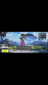 لڤل الحساب  : 78 -  عدد المثك  :104 مع وجود نوادر خيررر من الله - الشع...