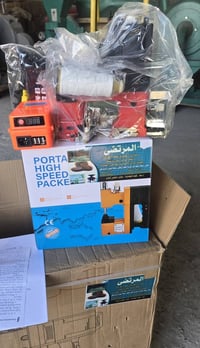 ماكينات خياطة أكياس • كهربائية وشحن • النعمانية واسط