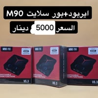 سماعات • مفرد • سعر الجملة