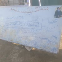 سبوره • كبيرة • ديوانية تقيه الثالثة