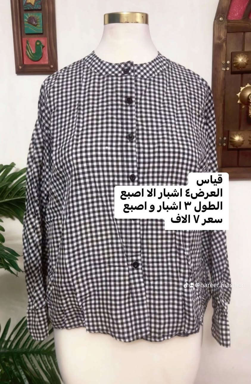 ⭕️⭕️⭕️ تخفيضات ⭕️⭕️قمصان ماركة شي ان ولوڤيتو شعر القميص ٤ الاف ثنين ب ٧ الاف فقططظ ⭕️⭕️تصفية لبضاعة البيج ⭕️  توصيل داخل سليمانية ٣ الاف وكل العراق ٥ الاف ⭕️⭕️ القياسات المتوفرة ٣٦-٣٨ ⭕️


**إذا كنت صاحب هذا الإعلان وتريد حذفه لأي سبب، رجاءا أرسل رسالة إلى الدعم الفني**