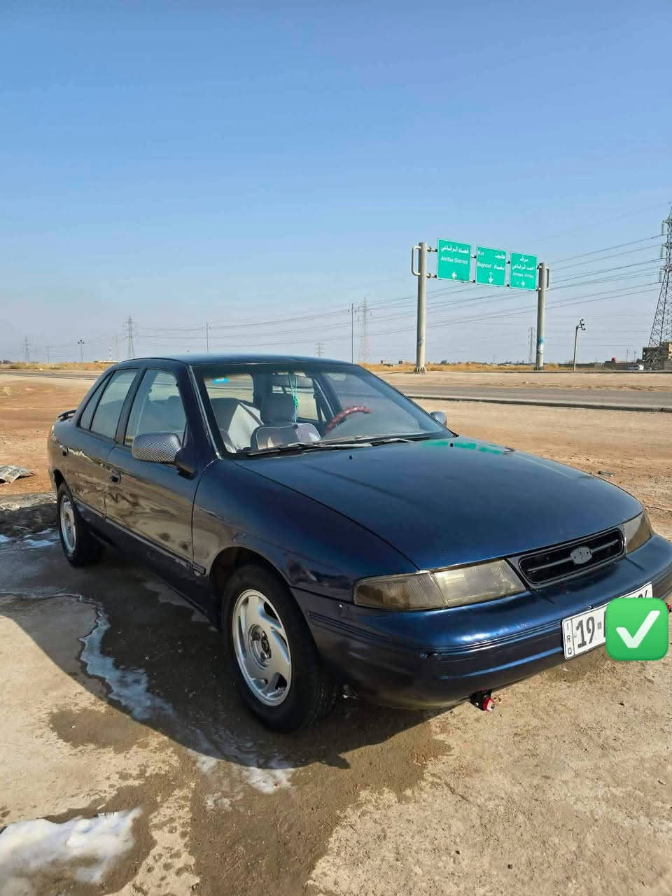 كيا سيفيا 94 رقم انكليزي مكفولة اصوليات وعيب شرعي رقمها انكليزي 
كير عادي 
نقصها فقط الساعه 
رقمها مشروع وطني اي محافظة تعجبك 
السعر 30وبيها مجال للشراي 
مكانها ذي قار قلعه سكر 
للتواصل على الرقم ***********
