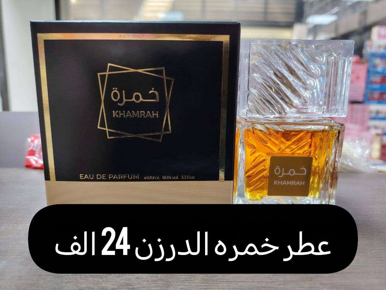 اسعار الشورجة للجملة مرحبا بكم، زياراتكم تشرفنا اسرع واشتري الآن قبل فوات الأوان عرض خاص لفترة محدوة عرض خاص لفترة محدوة زين احجز قبل النفاذ الكمية اسعار  الشورجة للجملة فقط اسعارنا ارخص الاسعار العراق وعنوانا المصداقية وبضاعتنا شرط الفحص كام المندوب   عرض مكياج عطور اضافر عرض خاص لفترة محدوة عرض خاص لفترة محدوة زين احجز قبل النفاذ الكمية عرض خاص 
 للتواصل والحجز مراسلتنا
@mohannmd1


**إذا كنت صاحب هذا الإعلان وتريد حذفه لأي سبب، رجاءا أرسل رسالة إلى الدعم الفني**
