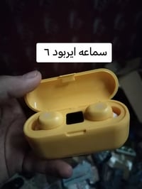 سماعات • اخر قطعتين