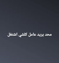 وظائف • باحث عن عمل • تفاصيل ناقصة