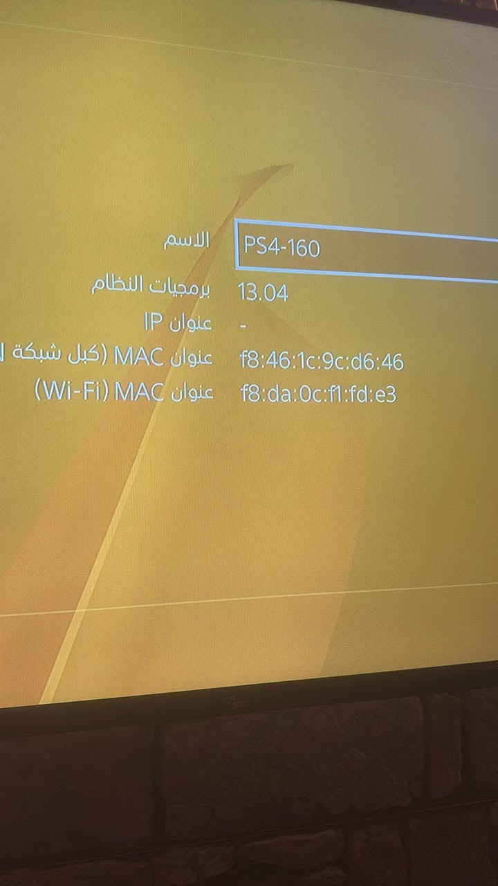 سلام عليكم بلي فور سلم بعده جديد مستعمل قليل بس مشغل الأقراص منظف الجهاز جديد ذاكره 512 ويا أقراص 2 ويا جوستك اصلي مو هذا أبو ل25 هذا لي ويا اصلي السعر 200 وبي مجال مكاني بغداد حي العامل


**إذا كنت صاحب هذا الإعلان وتريد حذفه لأي سبب، رجاءا أرسل رسالة إلى الدعم الفني**