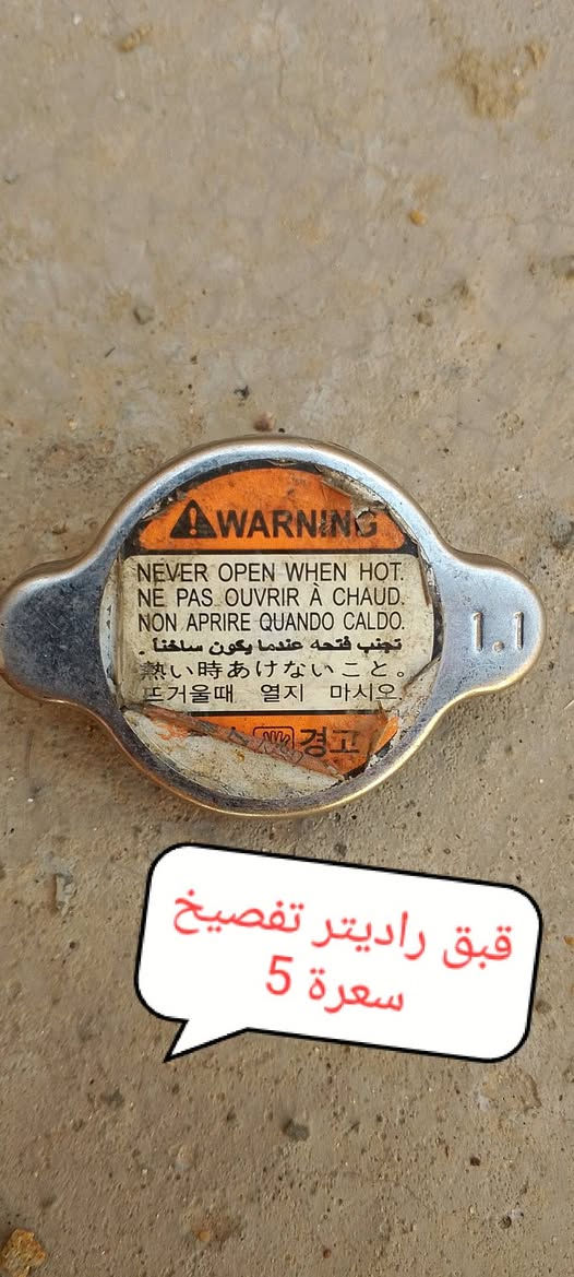 سلام عليكم غراظ اكسنت للبيع مكاني بغداد الجديدة وهذا رقمي ***********

