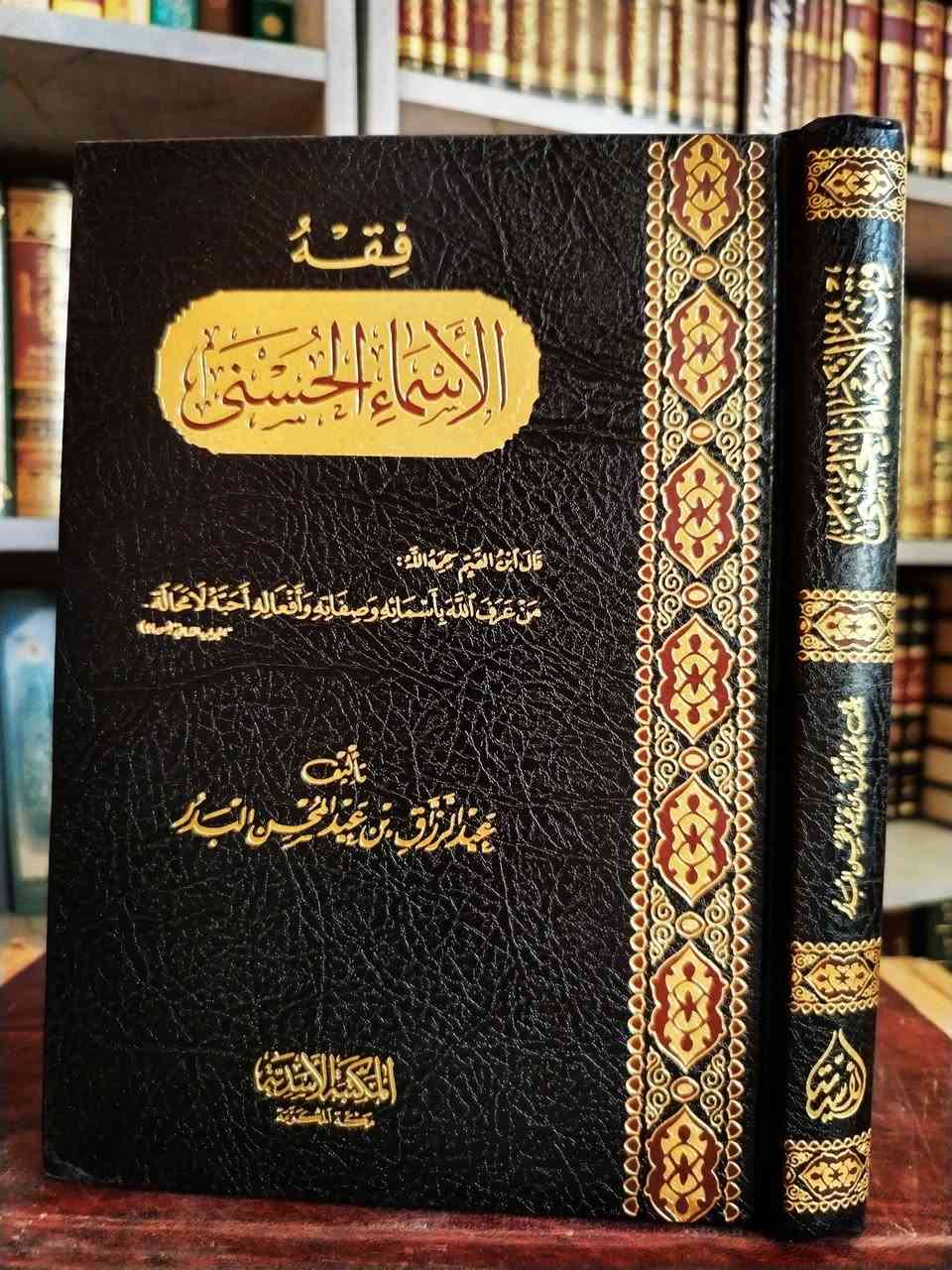 بطبعاتها الفاخرة☑️♥️ 
مجموعة قيمة مختارة من مكتبتنا ✅💌
الأسعار مثبتة على كل عنوان 💌🌹

للاطلاع على تفاصيل الكتب والأسعار يرجى الإشتراك بقناتنا على التلغرام
https://t.me/mktbtalmaly


**إذا كنت صاحب هذا الإعلان وتريد حذفه لأي سبب، رجاءا أرسل رسالة إلى الدعم الفني**