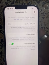 ايفون 13 برو ماكس • نضيف جدا • ما مفتوح