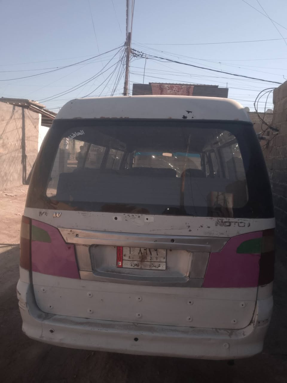 سلام عليكم من رخصت لا دمن فتون موديل 9 رقم الماني سنويه كارتونيه كير مكينه مكفولات  اكسل خير من الله  كوم حديد تتكفل سرقه وعشائر سعر 18 مكلف بل نشر رقم صاحب لسياره ***********
