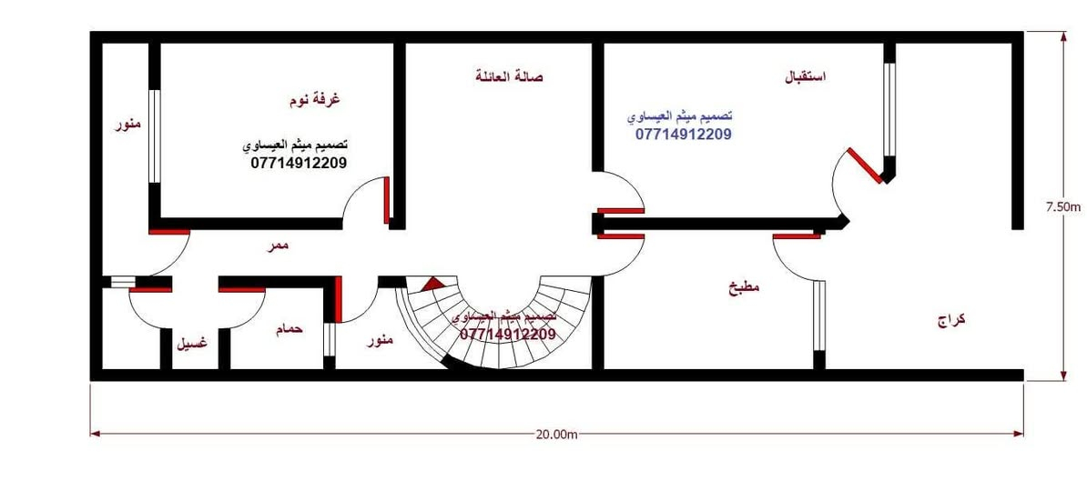 هيكل للبيع مساحه 140 متر بحي المهندسين شارع 6 سعر 28بي مجال قليل الاستفسار ***********
