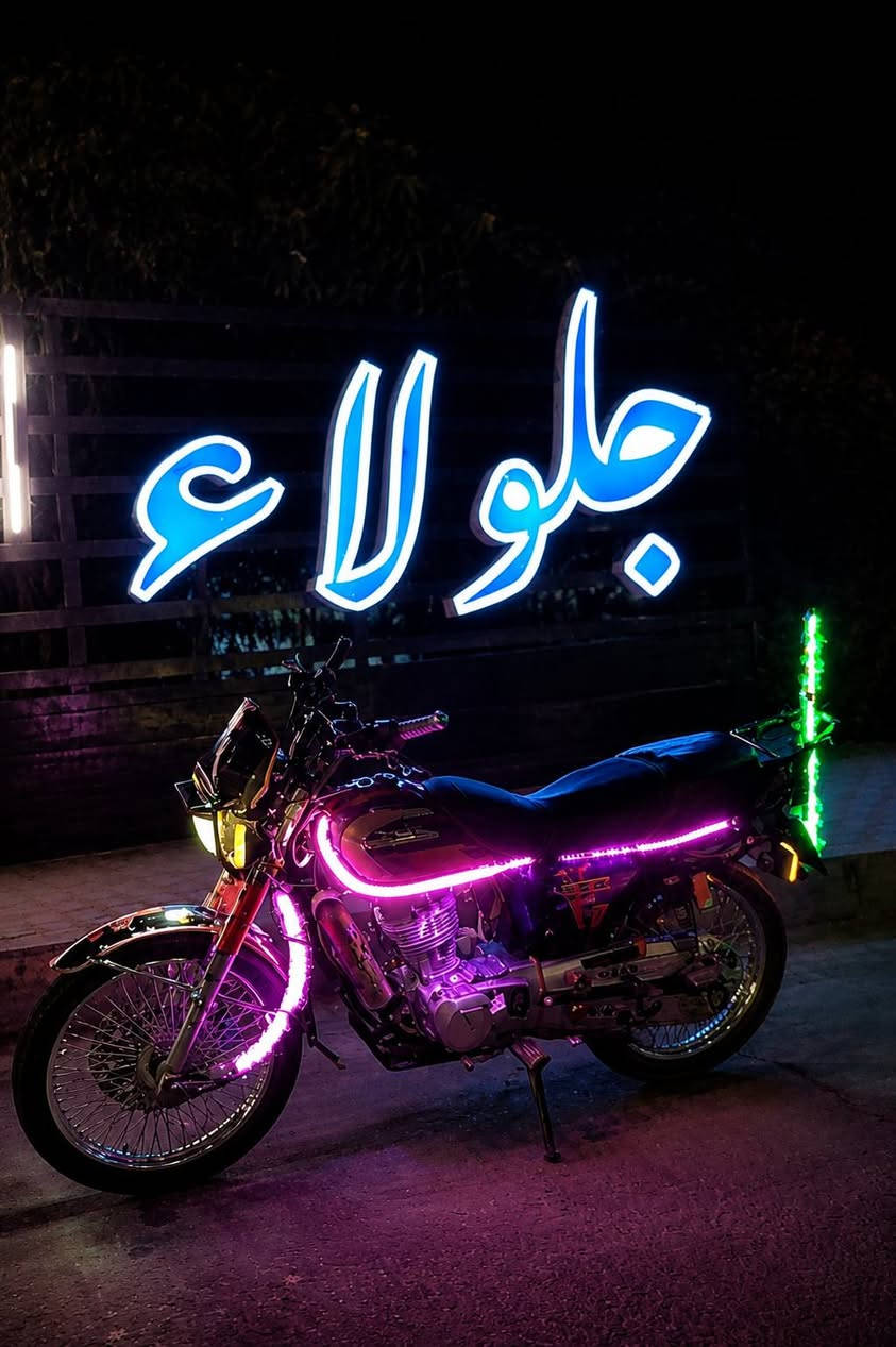 للبيع دراجه موديل 2025غطاس125محرك
مكفوله شرط صفر اونضافه 

سعر 800بيه مجال 

جلولاء ***********
