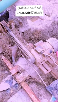 واتساب • شراي • مناسب