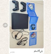 بلي فور • كامل ملحقات • بغداد المدينة