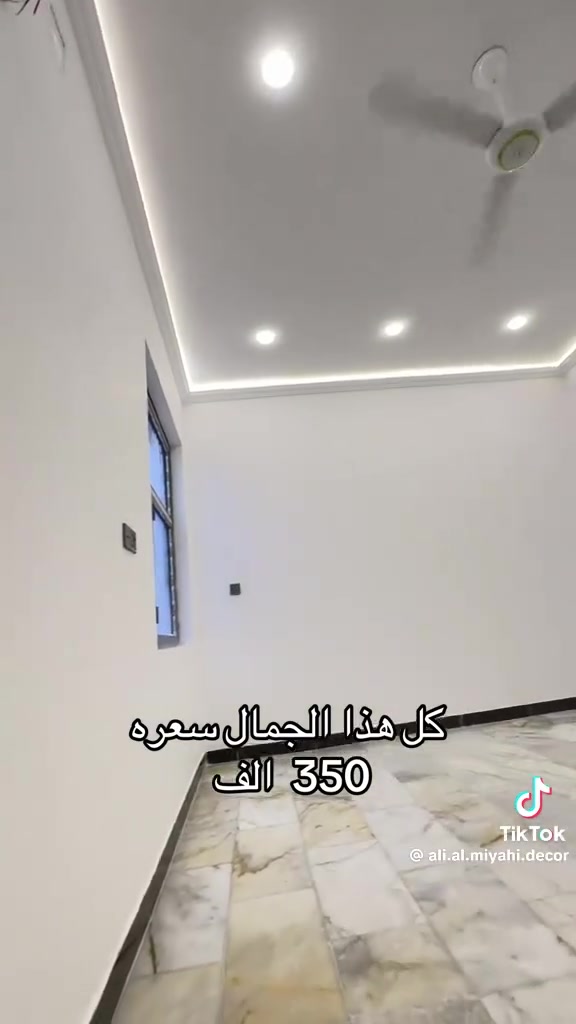 صبغ داخلي خارجي
جمسن بورد
بديل الخشم بديل الرخام
سحب بورك فوم
ورق جدران
بغداد استفسار ***********

