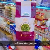 هيل هندي • كليجه ومعجنات • المقدادية حي المعلمين