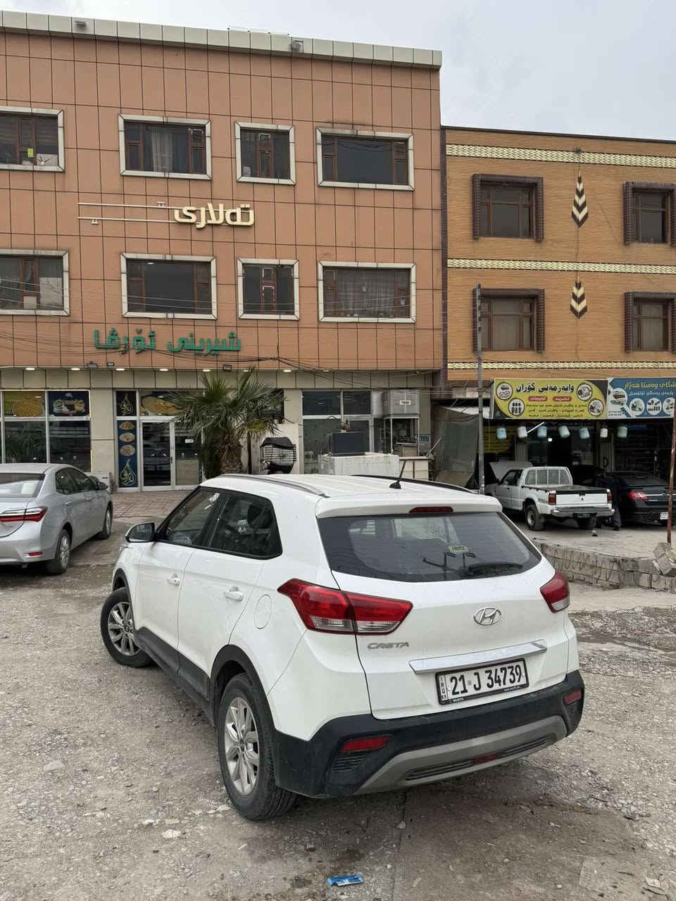 Bo zanyare Zyatr Nama Bneyra bo aw raqama +964 772 529 2273
150 Ma3amala السليمانية, العراق


**إذا كنت صاحب هذا الإعلان وتريد حذفه لأي سبب، رجاءا أرسل رسالة إلى الدعم الفني**