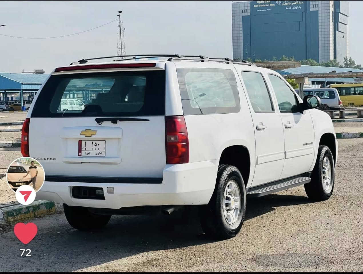 سوبربان 2011  فحل 8براغي  اصوليه 100بل 100مصفره مرور وهيئه مداور ثاني يوم وين ما يعجبك السياره جاهزه وخير من الله 
خطه نجف بغداد السعر 195 وبيها مجال ***********
