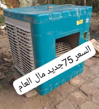 الناصرية • مركز الشراي • جديد