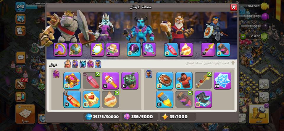 للتبديل ب حساب ببجي مرتب 
واتساب : ***********
