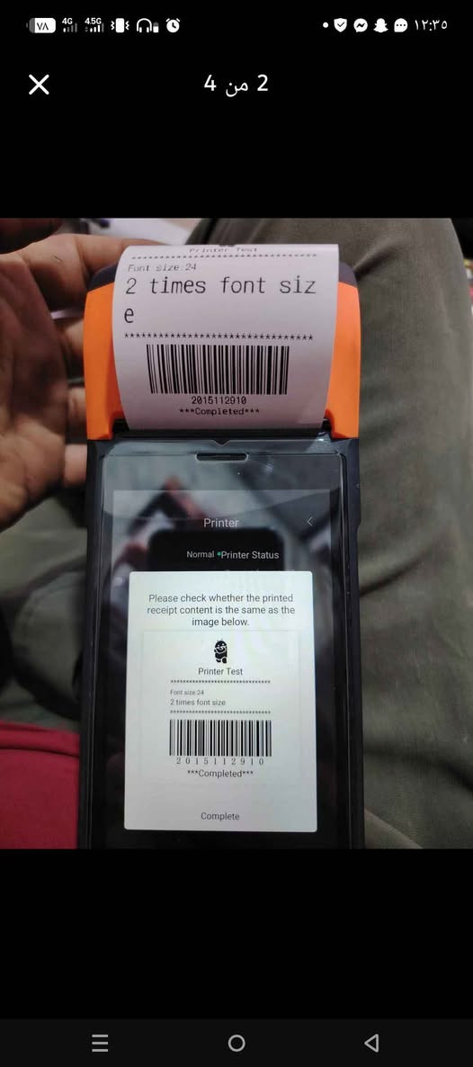 جهاز رصيد بغداد, العراق


**إذا كنت صاحب هذا الإعلان وتريد حذفه لأي سبب، رجاءا أرسل رسالة إلى الدعم الفني**