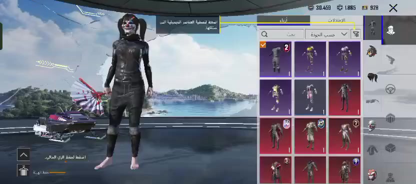 سلام عليكم حساب ببجي للبيع او مراوس بحساب اقوه وانطي فرق+شنو عندك نزل بل كومنت. ♡


**إذا كنت صاحب هذا الإعلان وتريد حذفه لأي سبب، رجاءا أرسل رسالة إلى الدعم الفني**