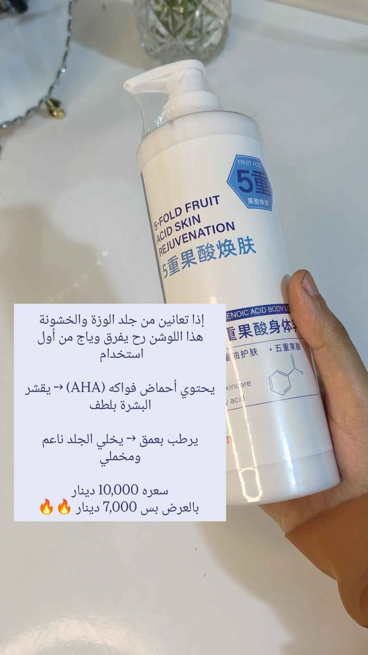 عروض جديدة على اخر قطع من منتجات متجرنا لحكو عالعروض النجف, العراق


**إذا كنت صاحب هذا الإعلان وتريد حذفه لأي سبب، رجاءا أرسل رسالة إلى الدعم الفني**