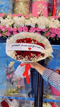 سعر الورده الفين فقط بدال 3خليك مميز واهدي من تحب اجمل بوكيهات الورد الطبيعي🌹 ♥️ 
متوفر دفع  ماستر او رصيد اسياعنوان  ميسان/قطاع 28شارع السوك مجاور مجمع محمد الموسوي يوجد لديناخدمه توصيل 🚕 رقم الهاتف طلب السريع ***********
