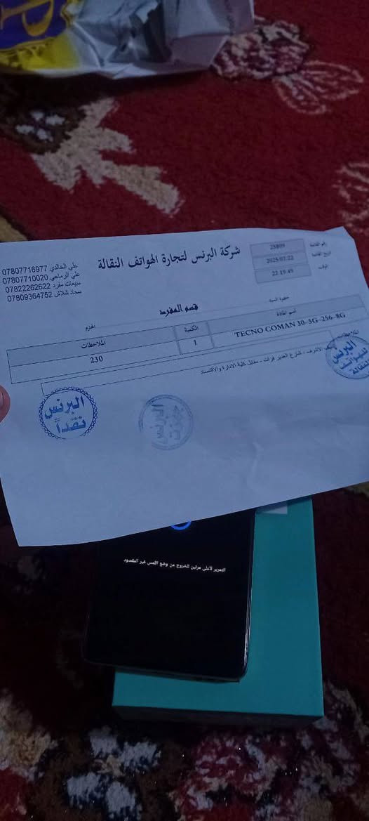 مراوس بايفون فقط


**إذا كنت صاحب هذا الإعلان وتريد حذفه لأي سبب، رجاءا أرسل رسالة إلى الدعم الفني**