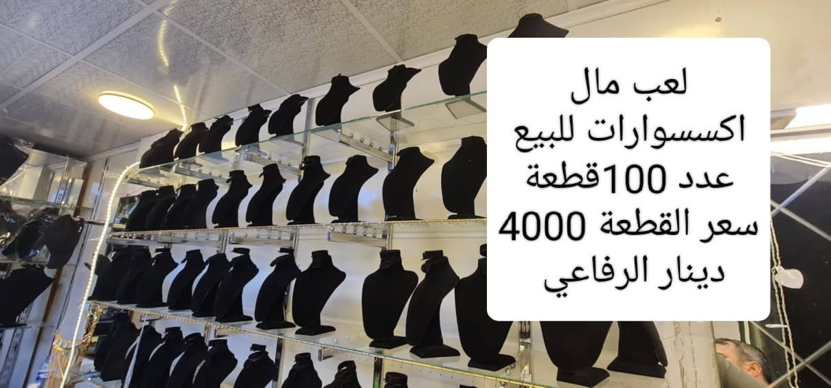 اغراض للبيع موصل


**إذا كنت صاحب هذا الإعلان وتريد حذفه لأي سبب، رجاءا أرسل رسالة إلى الدعم الفني**