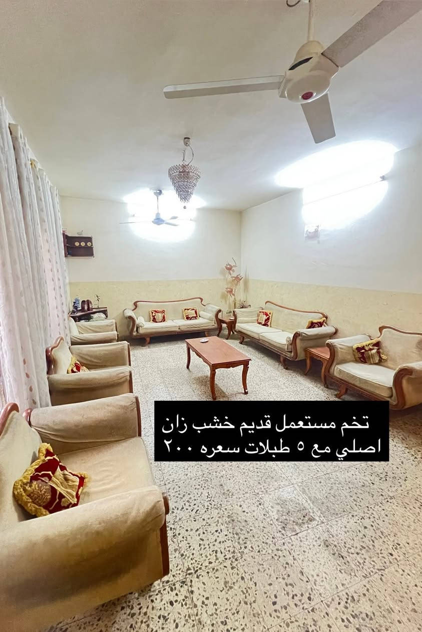 السلام عليكم غراض مستعمله
📍العنوان بغداد - بياع -رسالة ثالثة شارع الضغط 
⚠️علماً لايوجد توصيلل !!! 
الاتصال على الرقم : ***********
