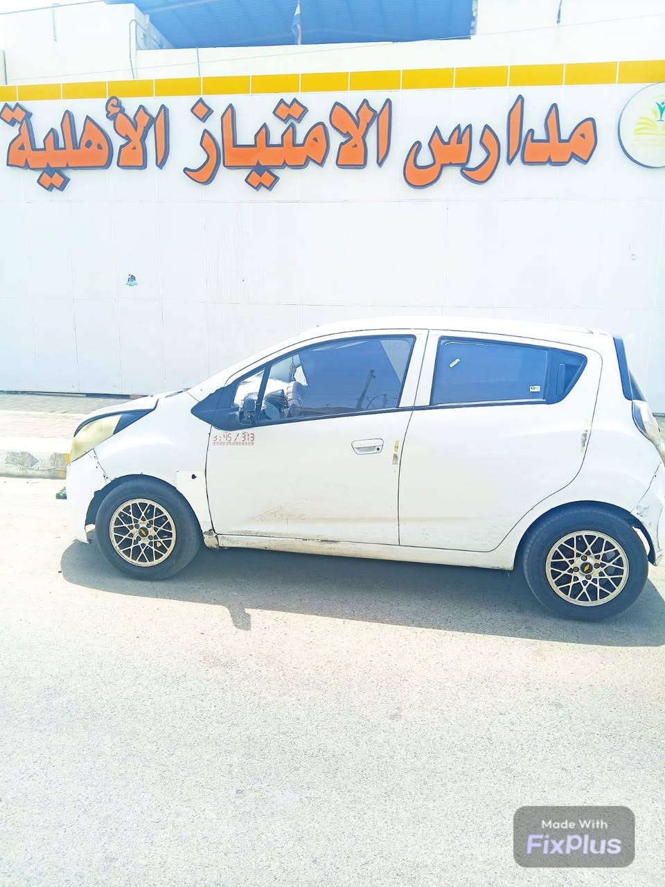 سيارة .. شوفرليت / سبارك 
موديل 2012
السونار موجود وي الصور
السيارة جاهزه ع الاخير .. محرك جديد / تبريد جديد / تايرات تخم كامل جديد 
السعر 48 ورقه وبيها مجال
للاستفسار الاتصال على الرقم *********** ناصرية, ذي قار
