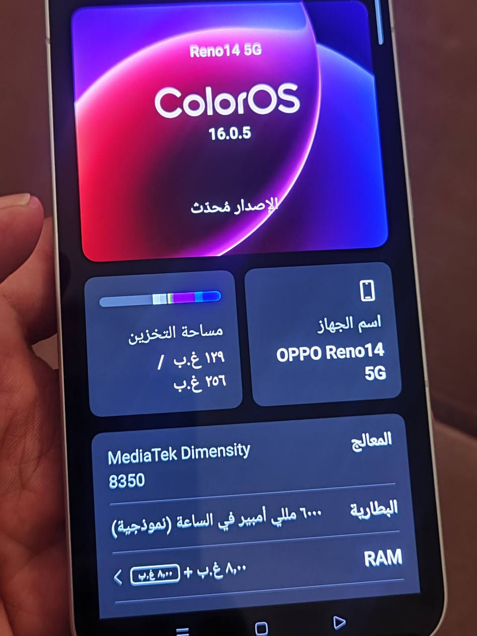 السلام عليكم oppo Reno 14 5G ذاكره 256 جهاز لك كلش نظيف شخط واحد مابي للبيع سعر 450 الف مكاني بغداد تواصل على رقم *********** واتساب اتصال
