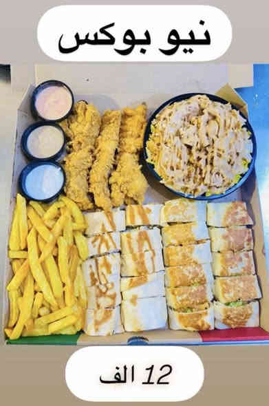 #مجموعه  من  بكجات البغدادي  " 🍔🤤

خصم مميز 🫡 البكجات متوفره ثابته 

عيش المتعة والطعم اللذيذ مع مطعم البـغدادي ! 😍

للاستفسار والطلب الاتصال : 📞
 - ***********. //واتساب 

#البغدادي_يرتب_لك_المسائل 

📍العنوان : الشطره - شارع ام علاء- قرب شارع دبي 

متواجدين في خدمتكم من الساعه 8 صباحاً -الى 1ليلاً
