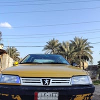 بابل • مكينه وكير جديد • تحويل مباشر