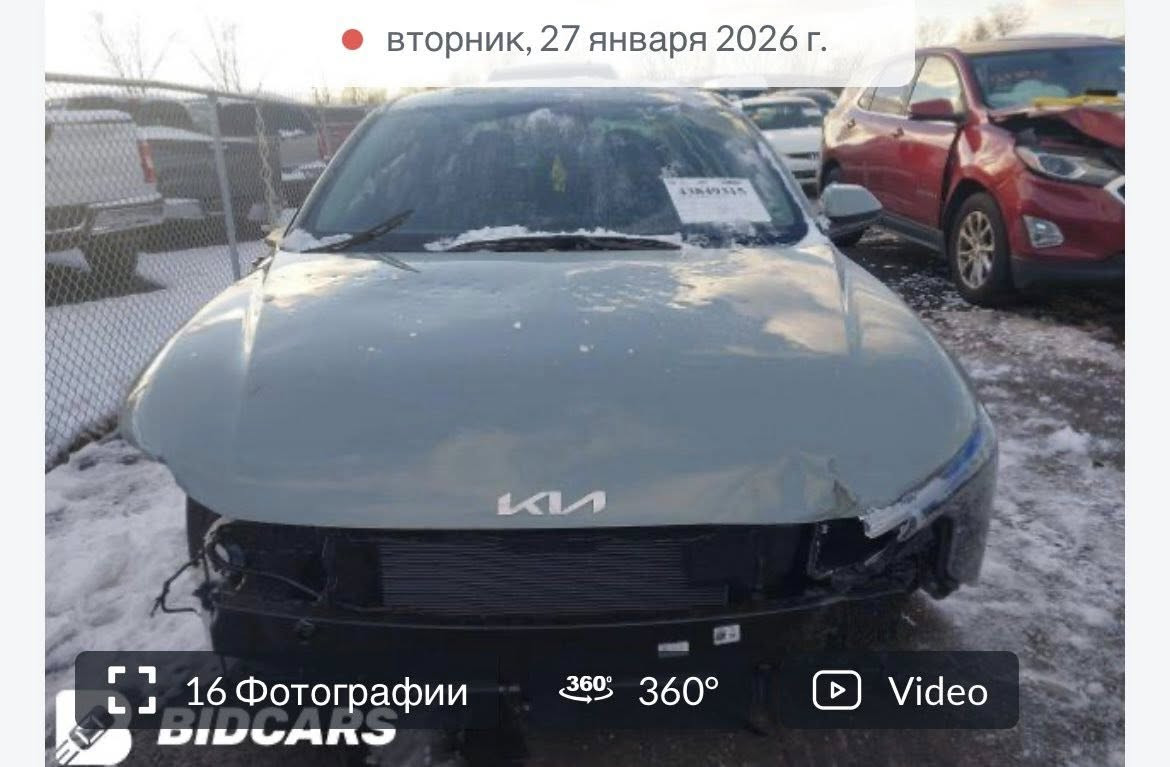 السلام عليكم
للبيع K4  ضرر صفحه بدون دواخل وبدون ايرباك السياره بعد 20 يوم إلى 25 يوم مده الوصول إلى عمان 🇴🇲 سياره ما يصير بيهه تبديل ضرر مو قوي مكاني بغداد الدوره السعر قفل قفل 100 واصل عمان والي يريد يكدر يدخلهه كتاب شهداء موديل السياره 2025 اي ستفسار اتصل وتدلل رقمي ‭
***********
